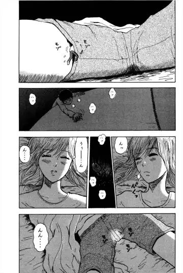 Unknown Doujin Fhentai - Page 4