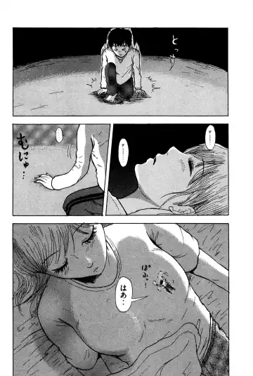 Unknown Doujin Fhentai - Page 7