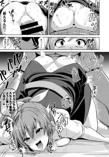 [Haitokukan] Touhou Deisuikan 8 Watatsuki no Yorihime Fhentai - Page 12