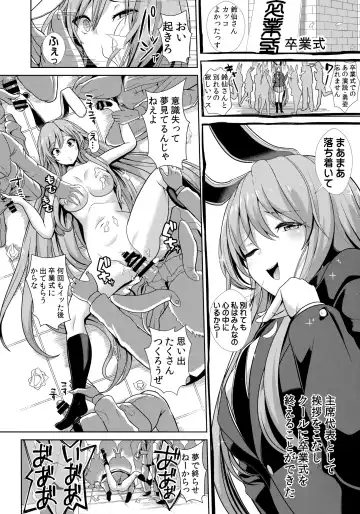 [Haitokukan] Touhou Lynch 1 Choushi ni Norisugita Udonge-chan Fhentai - Page 19