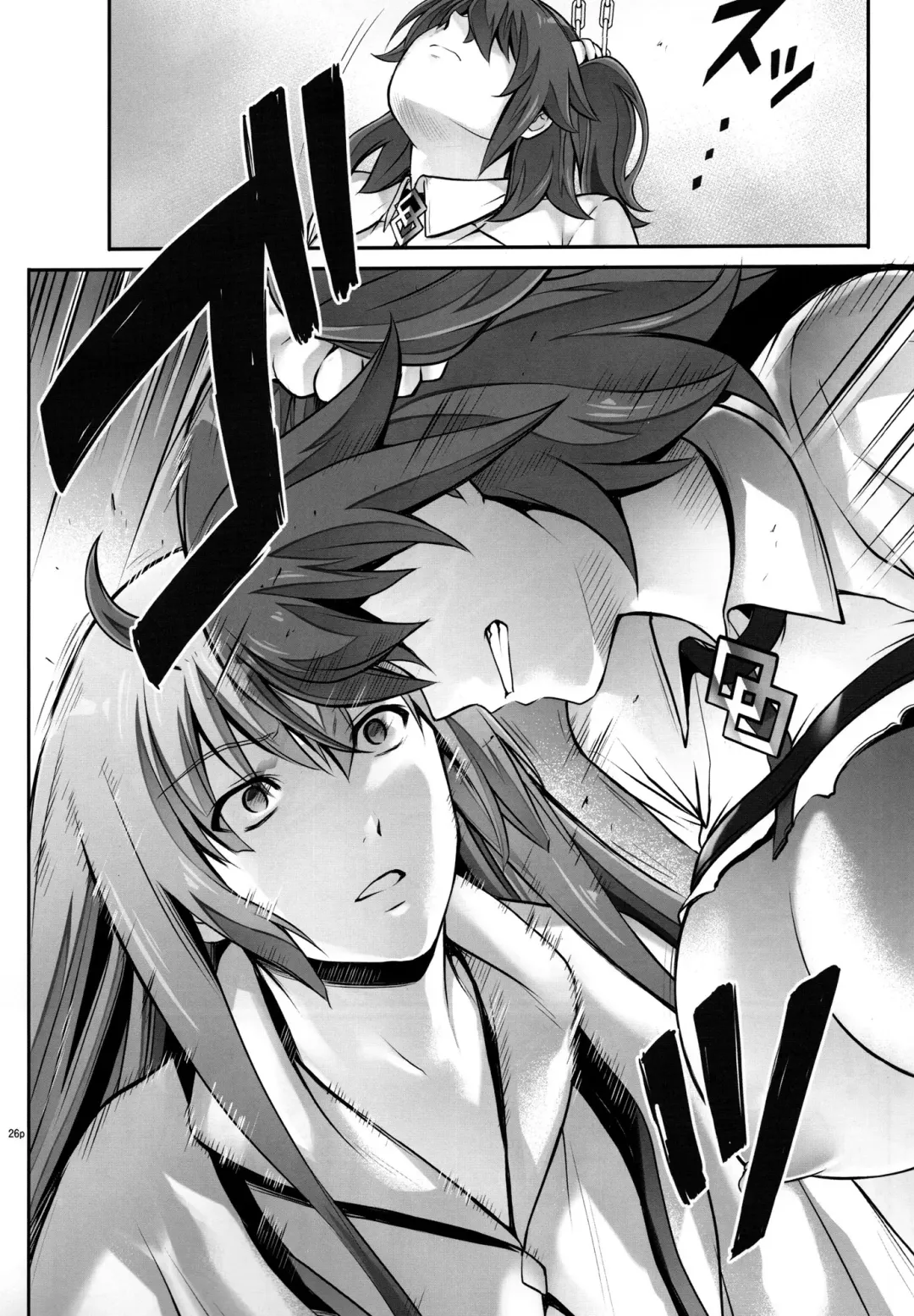 [Izumi - Reizei] T-30 Do Fhentai - Page 26