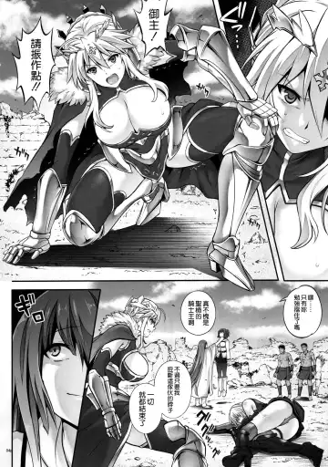 [Izumi - Reizei] T-30 Do Fhentai - Page 4