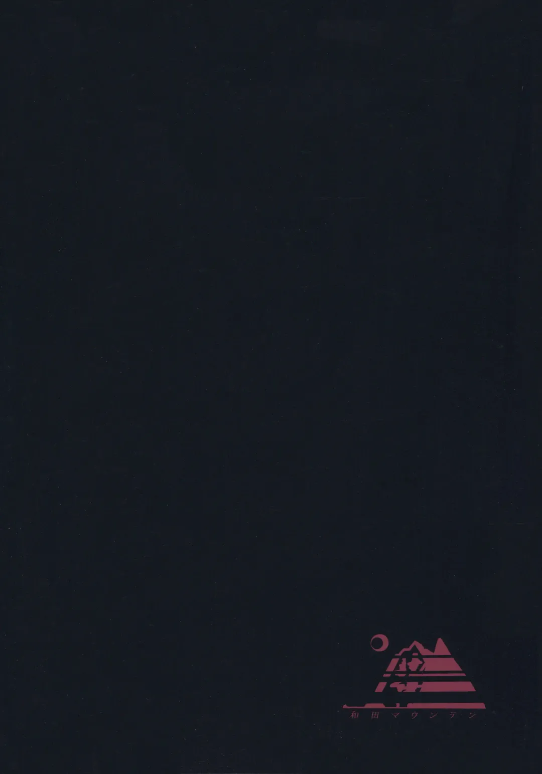 [Takashi] Shigensou Kei Fhentai - Page 21