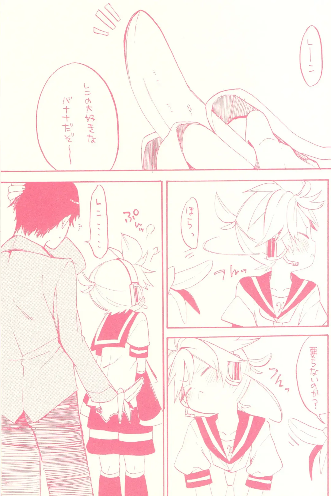 [Amezawa Koma] Seraburu! Fhentai - Page 14