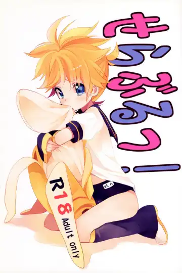 Read [Amezawa Koma] Seraburu! - Fhentai