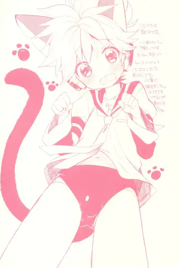 [Amezawa Koma] Seraburu! Fhentai - Page 13