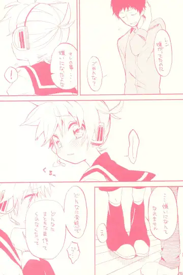 [Amezawa Koma] Seraburu! Fhentai - Page 15