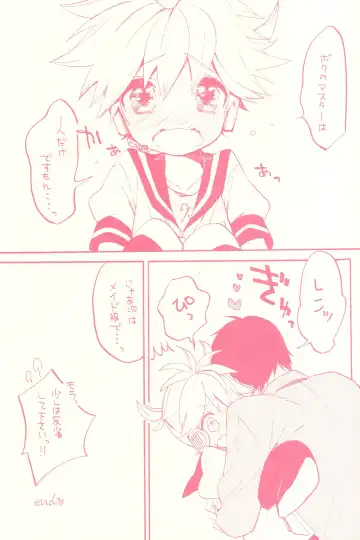 [Amezawa Koma] Seraburu! Fhentai - Page 16