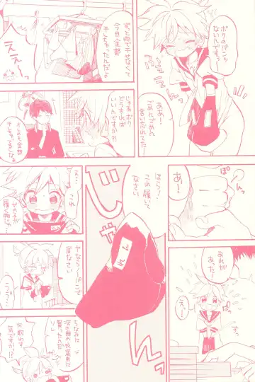 [Amezawa Koma] Seraburu! Fhentai - Page 3