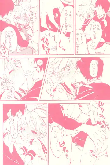 [Amezawa Koma] Seraburu! Fhentai - Page 5