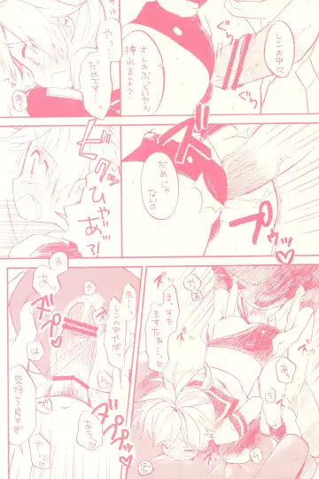 [Amezawa Koma] Seraburu! Fhentai - Page 9