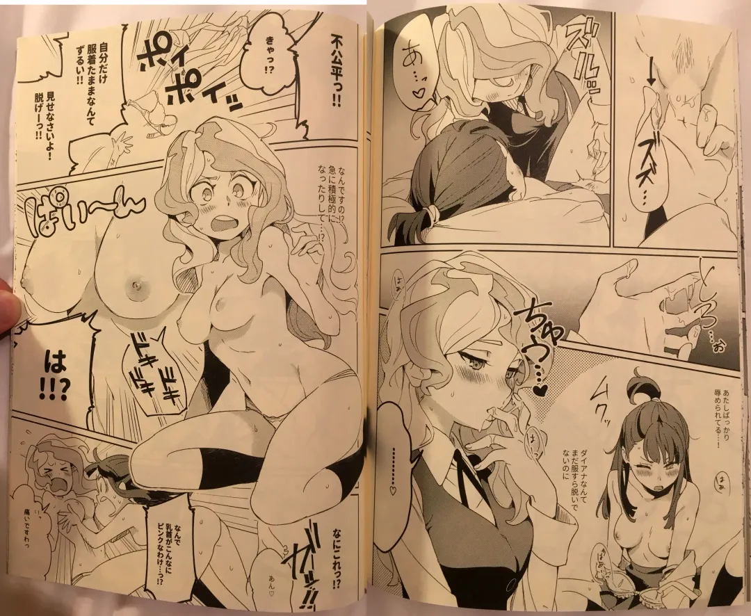 [Makiba] xxx Fhentai - Page 15