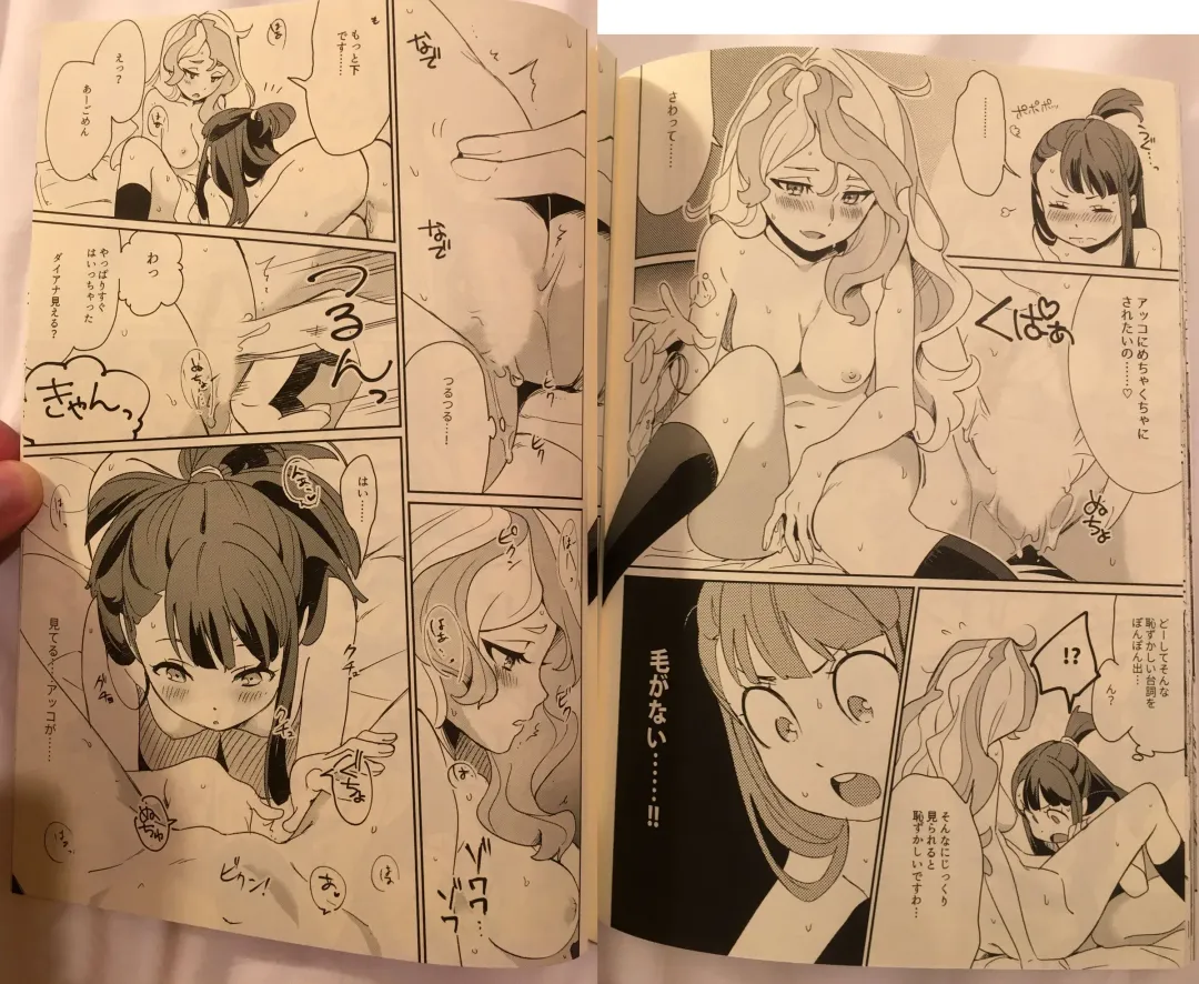 [Makiba] xxx Fhentai - Page 18