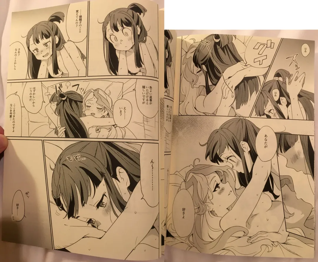 [Makiba] xxx Fhentai - Page 20