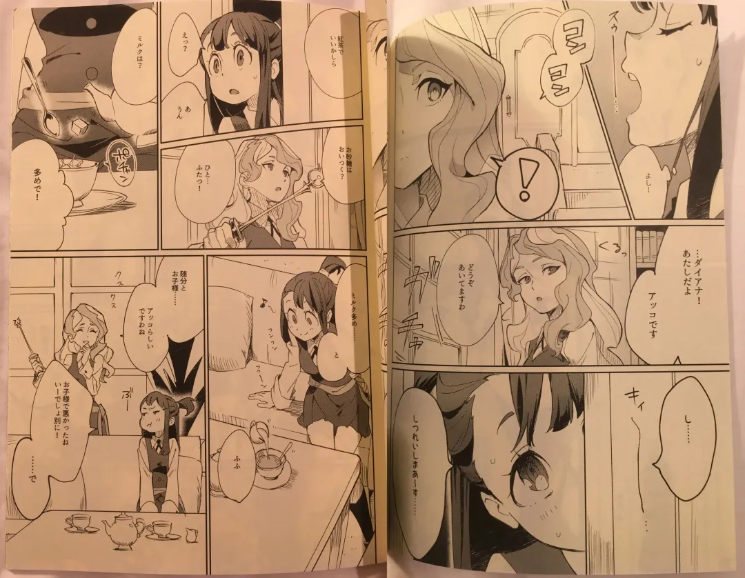 [Makiba] xxx Fhentai - Page 4