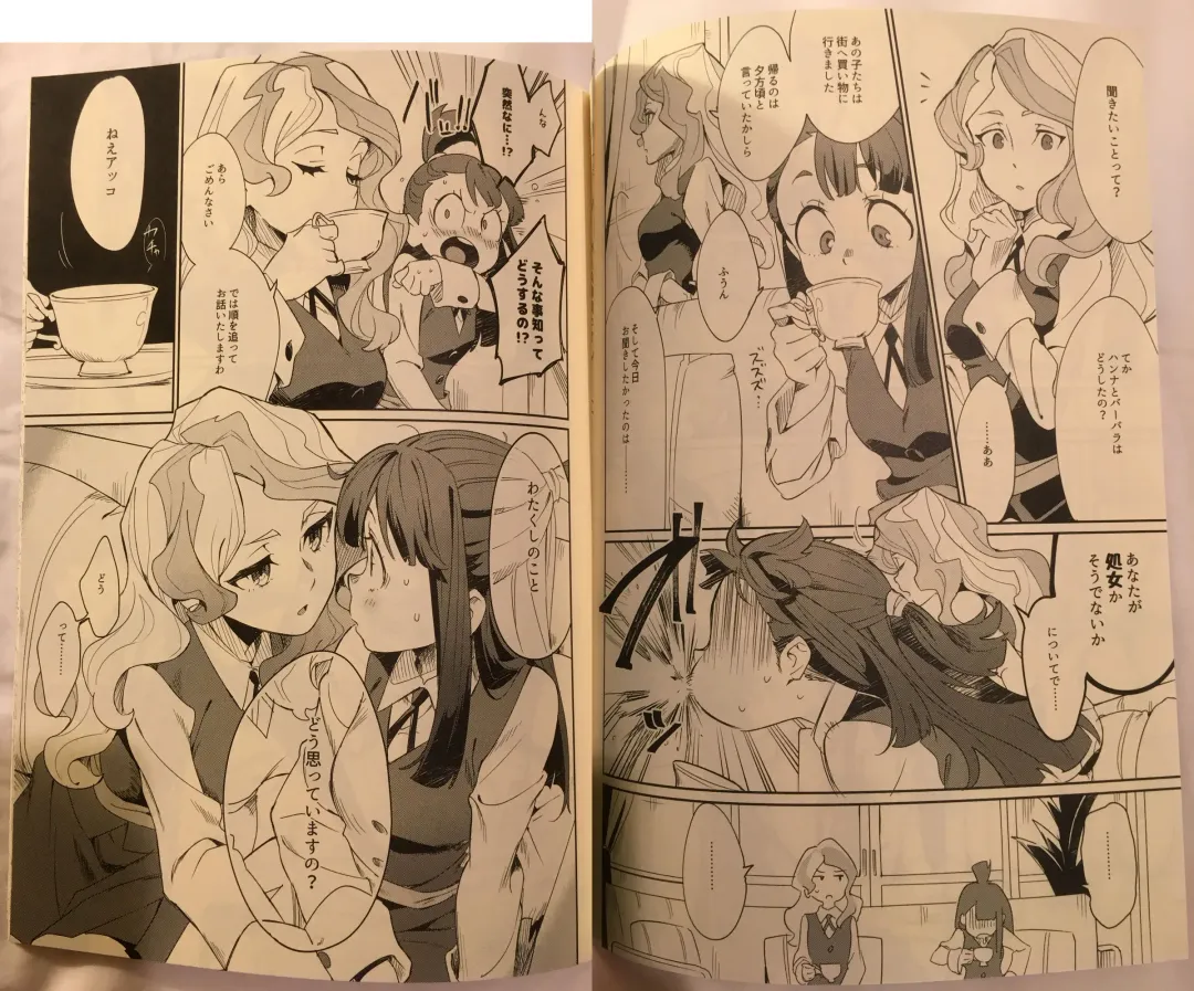 [Makiba] xxx Fhentai - Page 5