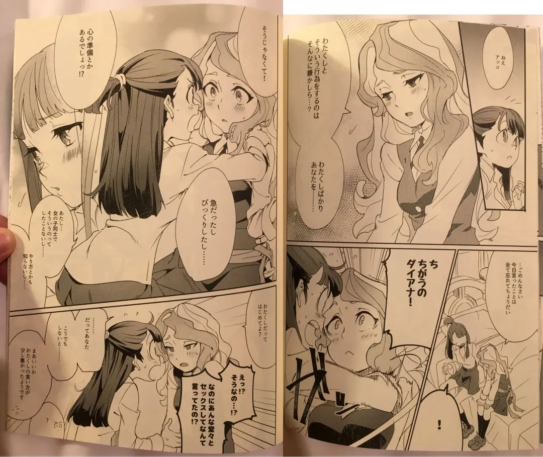 [Makiba] xxx Fhentai - Page 9