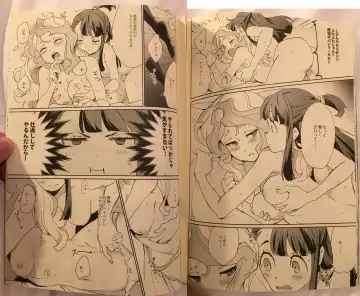 [Makiba] xxx Fhentai - Page 16