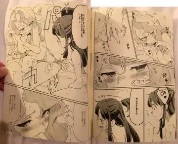 [Makiba] xxx Fhentai - Page 17