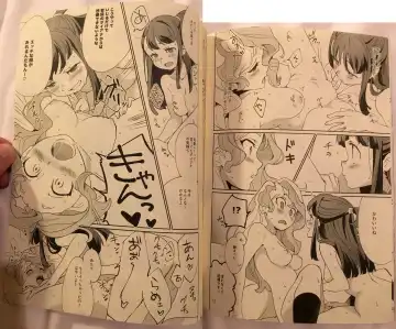 [Makiba] xxx Fhentai - Page 19