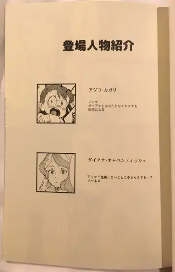 [Makiba] xxx Fhentai - Page 2