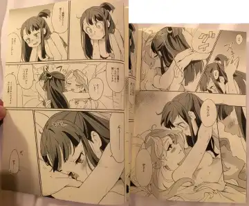 [Makiba] xxx Fhentai - Page 20