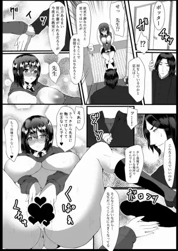 [Sadagorou] Harriet Potter to Himitsu no Ouse Fhentai - Page 13