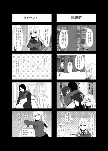 [Sadagorou] Harriet Potter to Himitsu no Ouse Fhentai - Page 27