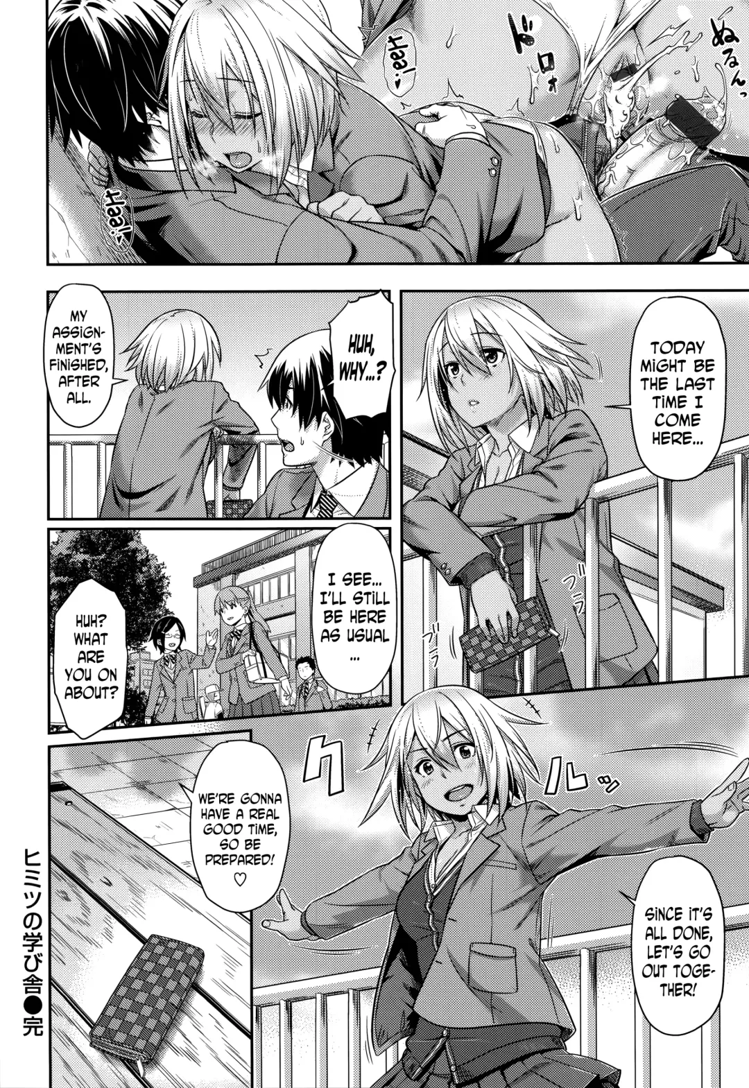 [212] Himitsu no Manabiya | The Secret School Fhentai - Page 18