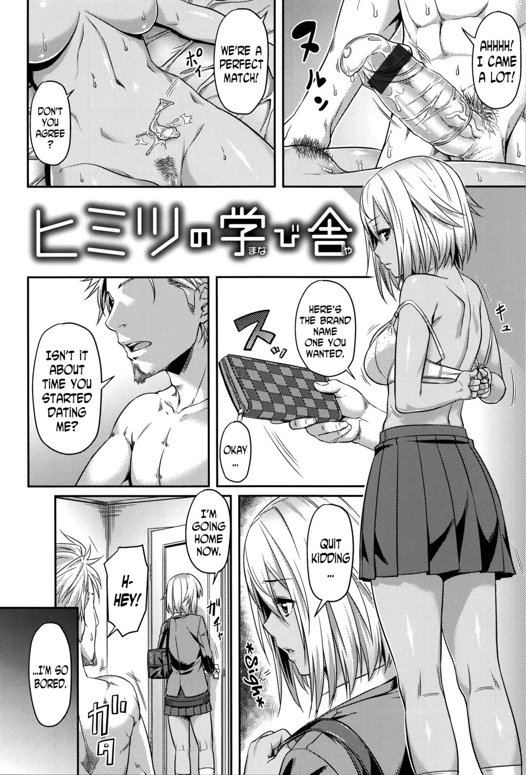 [212] Himitsu no Manabiya | The Secret School Fhentai - Page 2