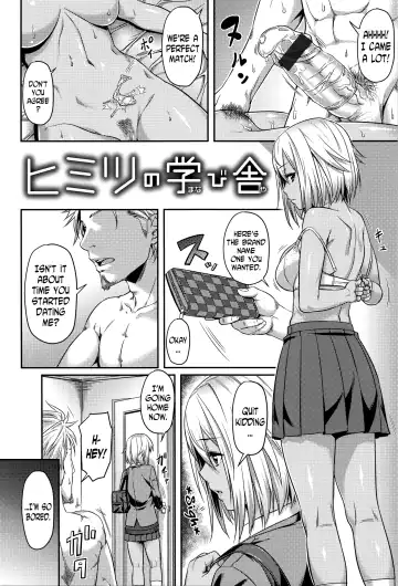 [212] Himitsu no Manabiya | The Secret School Fhentai - Page 2