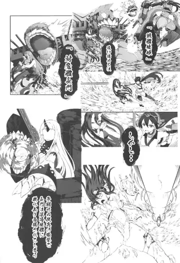 [Tachibana Yuu] Damegami ~Ubawareta Share~ Fhentai - Page 35