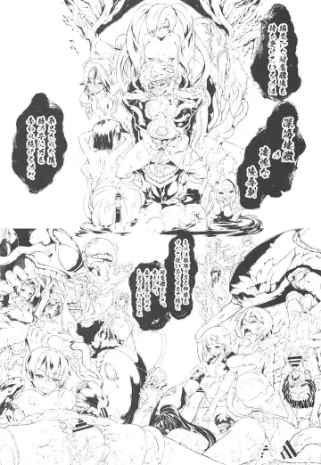 [Tachibana Yuu] Damegami ~Ubawareta Share~ Fhentai - Page 36