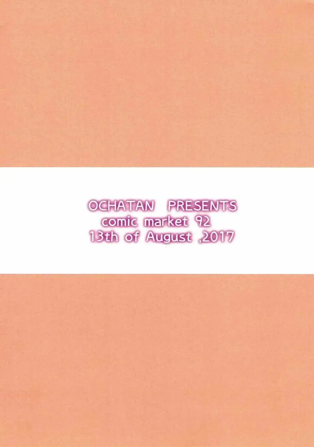 [Ochatan] Zuri Hon Vol. 1 Onee-san to Es-chan de Fhentai - Page 14