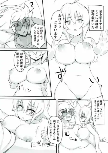 [Ochatan] Zuri Hon Vol. 1 Onee-san to Es-chan de Fhentai - Page 10