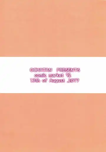 [Ochatan] Zuri Hon Vol. 1 Onee-san to Es-chan de Fhentai - Page 14