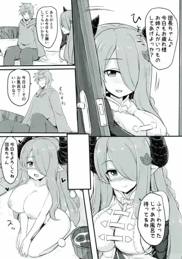 [Ochatan] Zuri Hon Vol. 1 Onee-san to Es-chan de Fhentai - Page 2