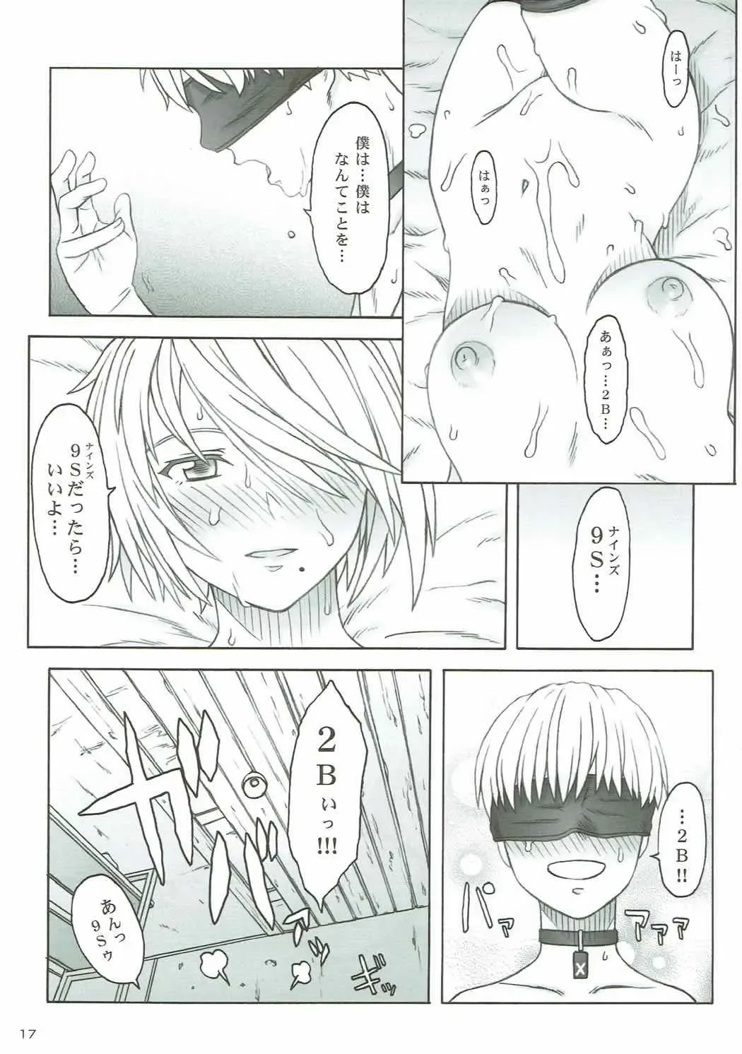 [Tsuji Takeshi] AFFECTUS Fhentai - Page 15