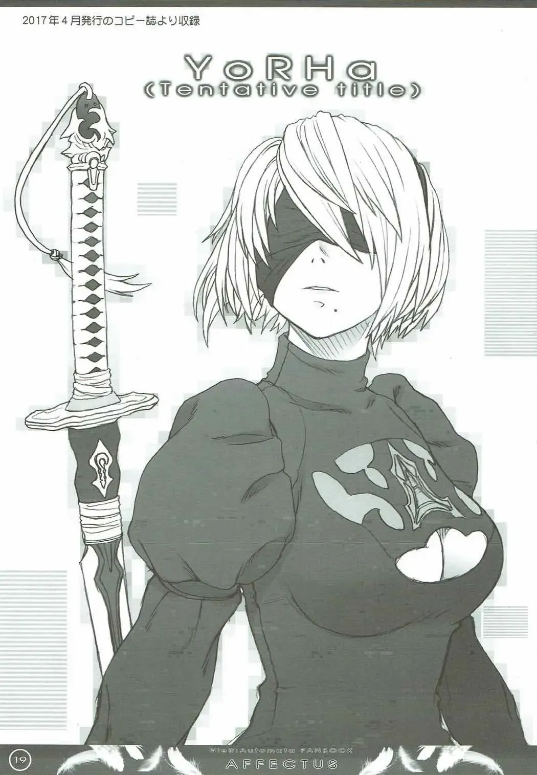 [Tsuji Takeshi] AFFECTUS Fhentai - Page 17