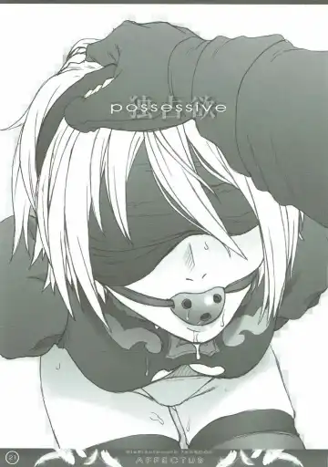 [Tsuji Takeshi] AFFECTUS Fhentai - Page 19