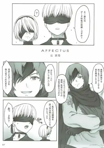 [Tsuji Takeshi] AFFECTUS Fhentai - Page 5
