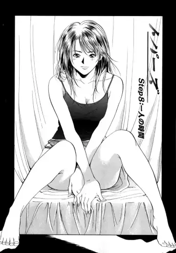 [Yuuki Ryo] Topaz Fhentai - Page 117