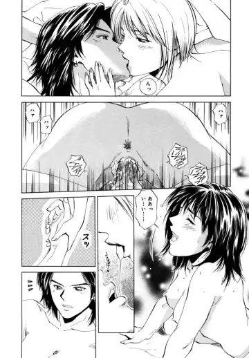 [Yuuki Ryo] Topaz Fhentai - Page 12