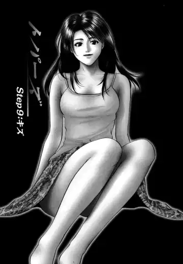 [Yuuki Ryo] Topaz Fhentai - Page 133