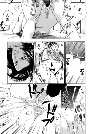 [Yuuki Ryo] Topaz Fhentai - Page 43