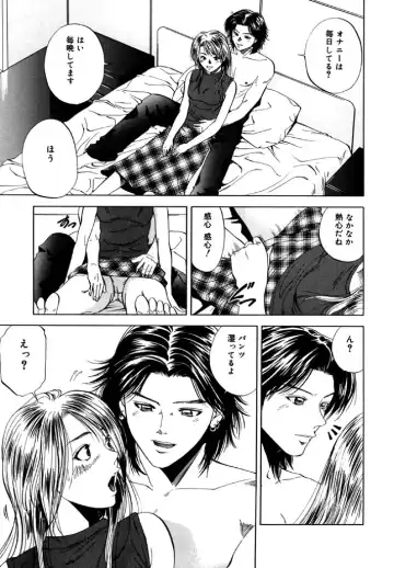 [Yuuki Ryo] Topaz Fhentai - Page 57