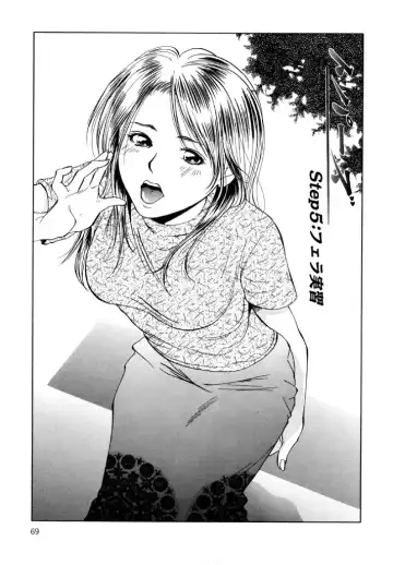 [Yuuki Ryo] Topaz Fhentai - Page 69