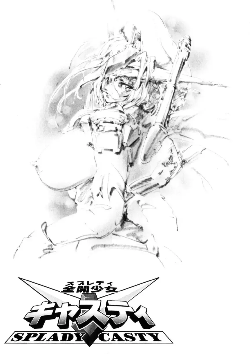 [Neo Gentle] Zenkai Shoujo Casty - SPLADY CASTY Fhentai - Page 67