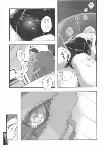 [Ryuutai Niku] HimaRinkan Fhentai - Page 16