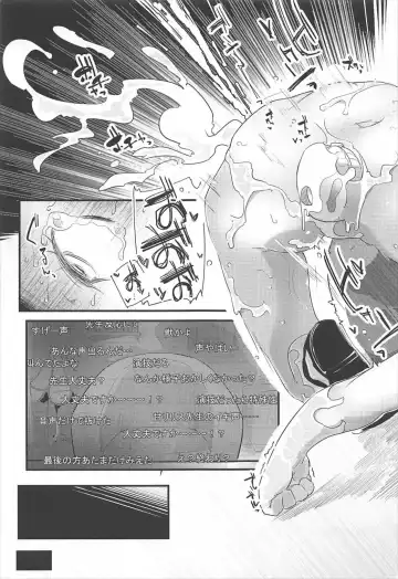 [Ryuutai Niku] HimaRinkan Fhentai - Page 28